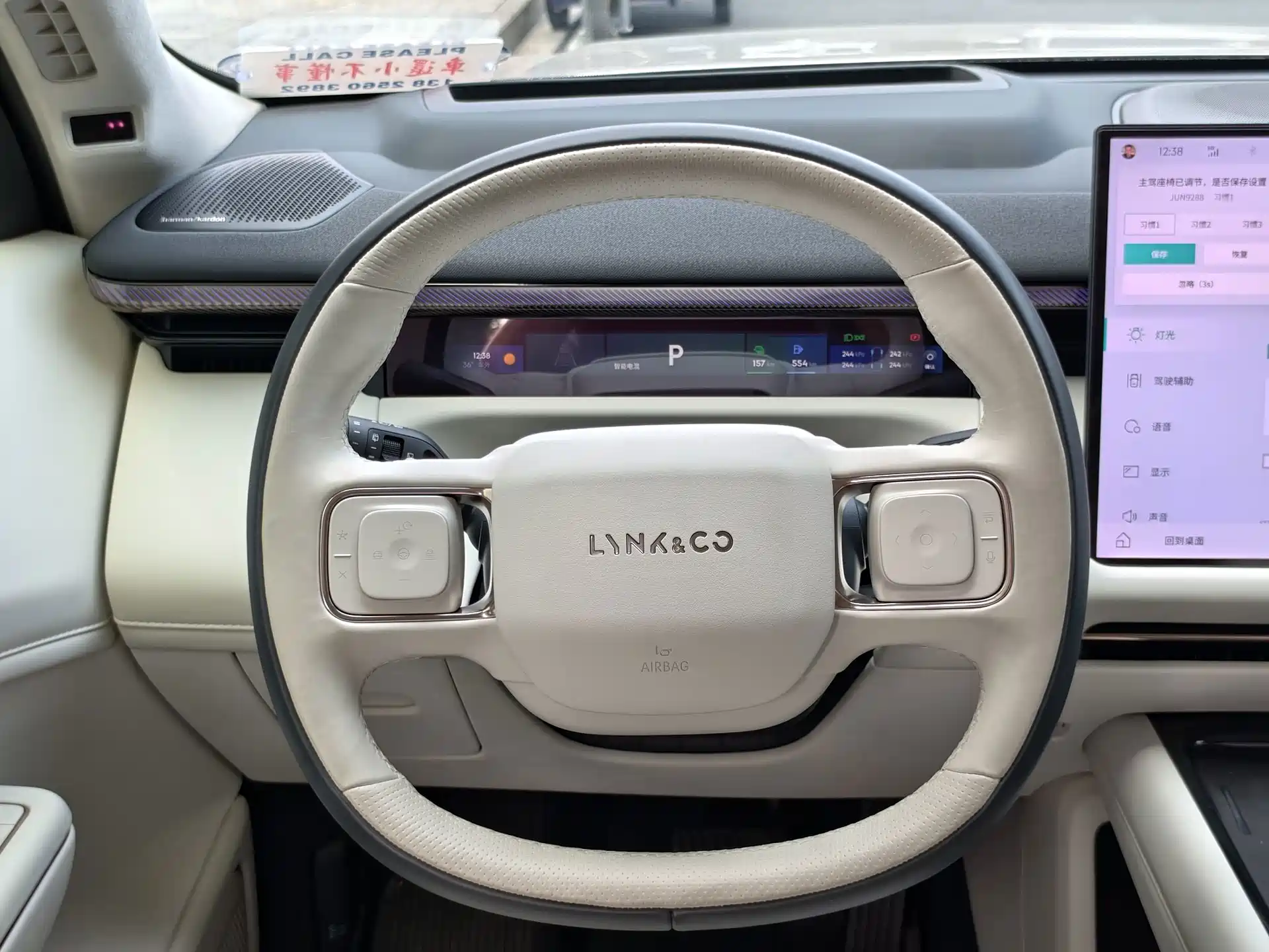 Photo 6 - Lynk & Co 900