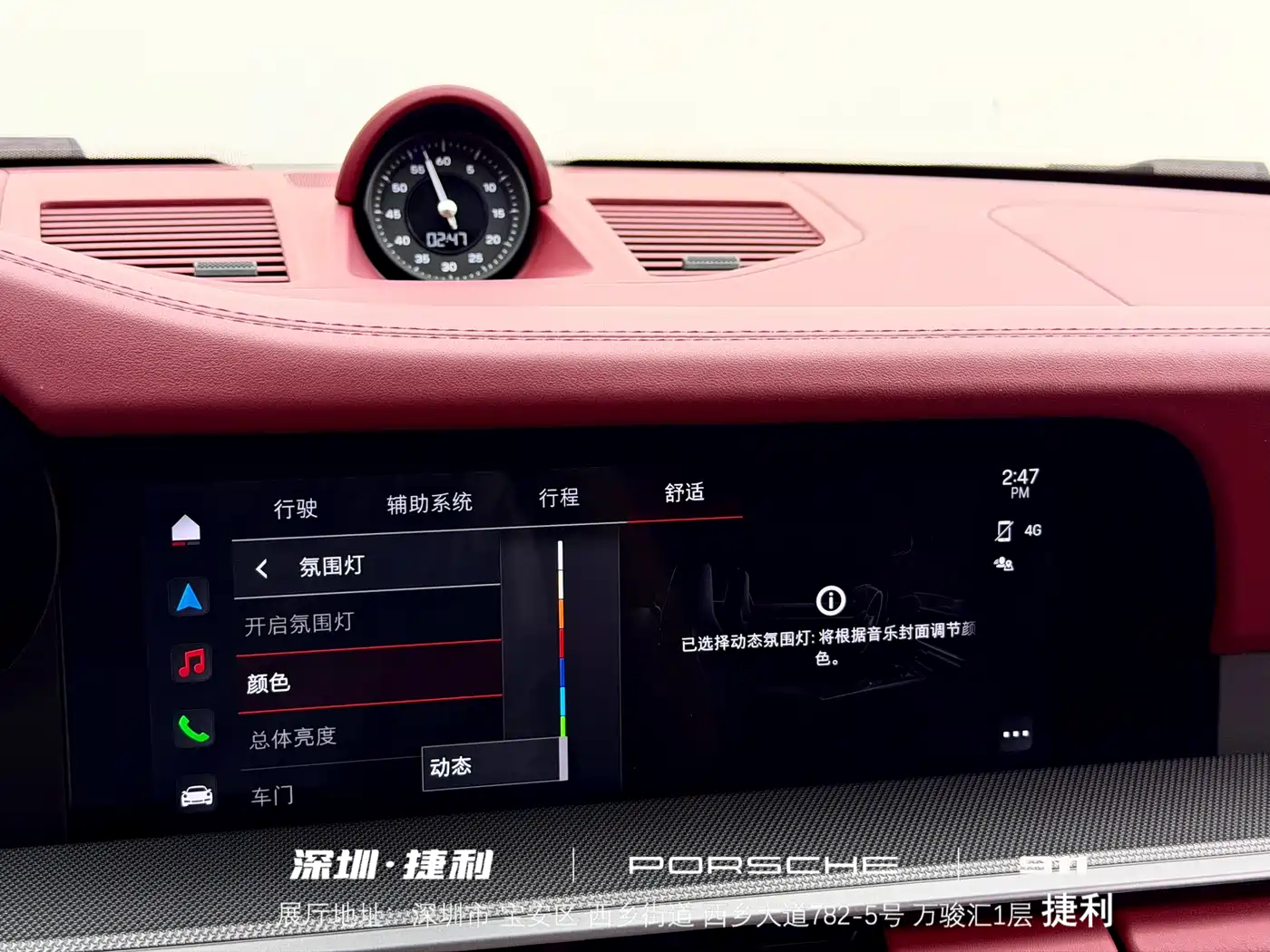 Porsche 911 2022 Carrera 3.0T фото 17