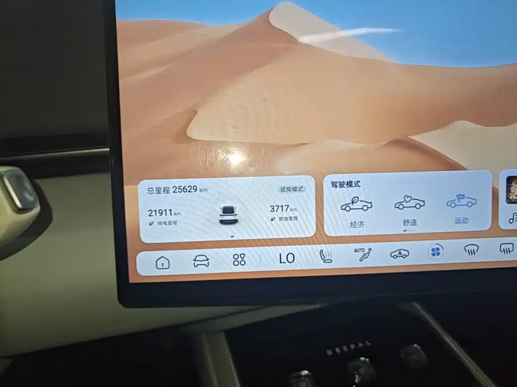 Deepal Shenlan L07 2024 2024 230Max Qiankun Intelligent Driving ADS SE Extended Range