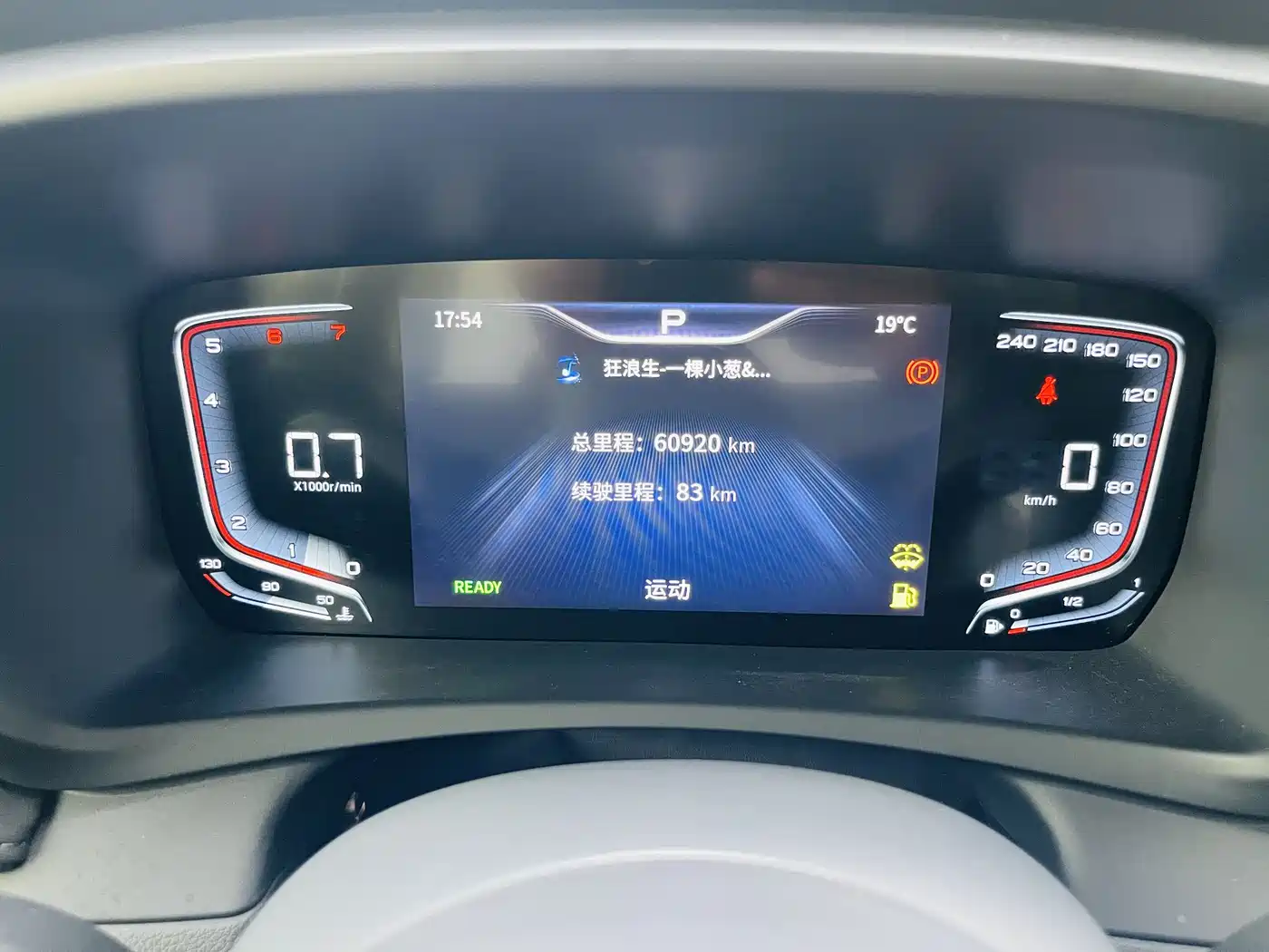 Hongqi HQ9 2023 2.0T Smart Connect Flag Enjoy Edition фото 19