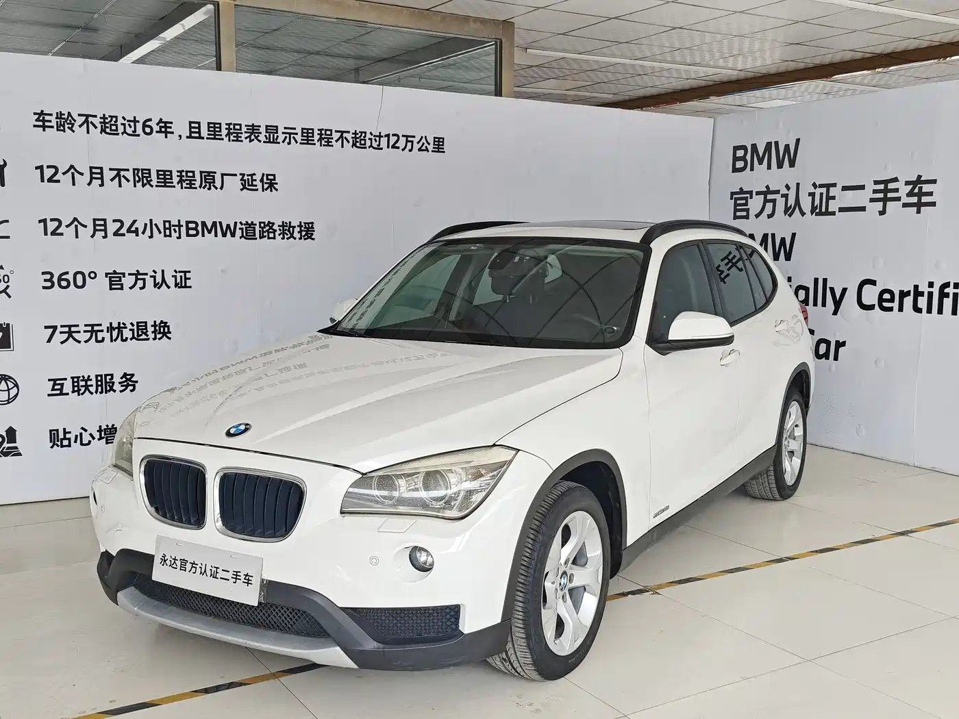 BMW X1 (Import) 2012 sDrive18i Luxury