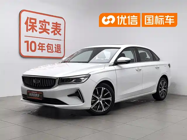 Geely Emgrand 2022 4th Generation 1.5L CVT Flagship