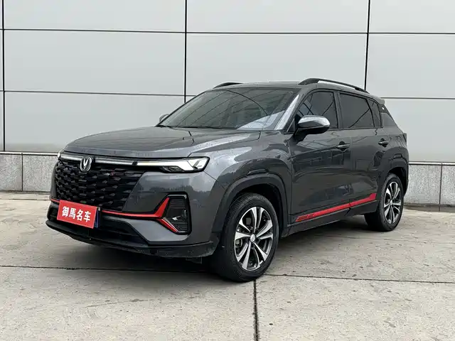 Changan CS35 PLUS 2023 Enjoyment Edition 1.4T DCT Luxury