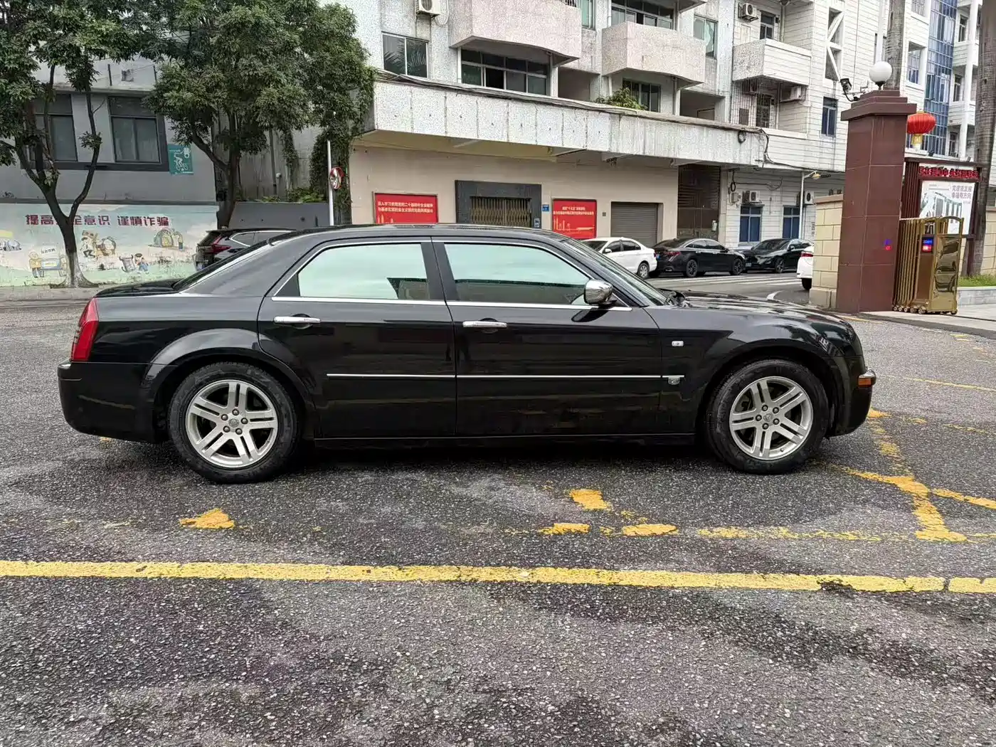 2006 Chrysler 300C