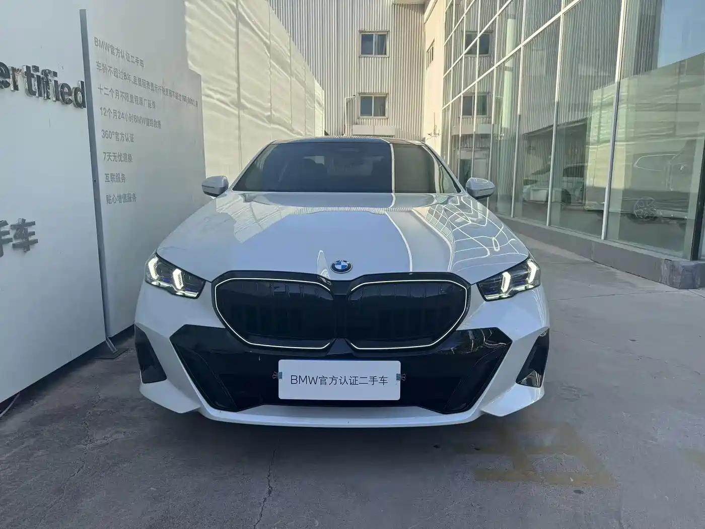 2026 BMW 5 Series