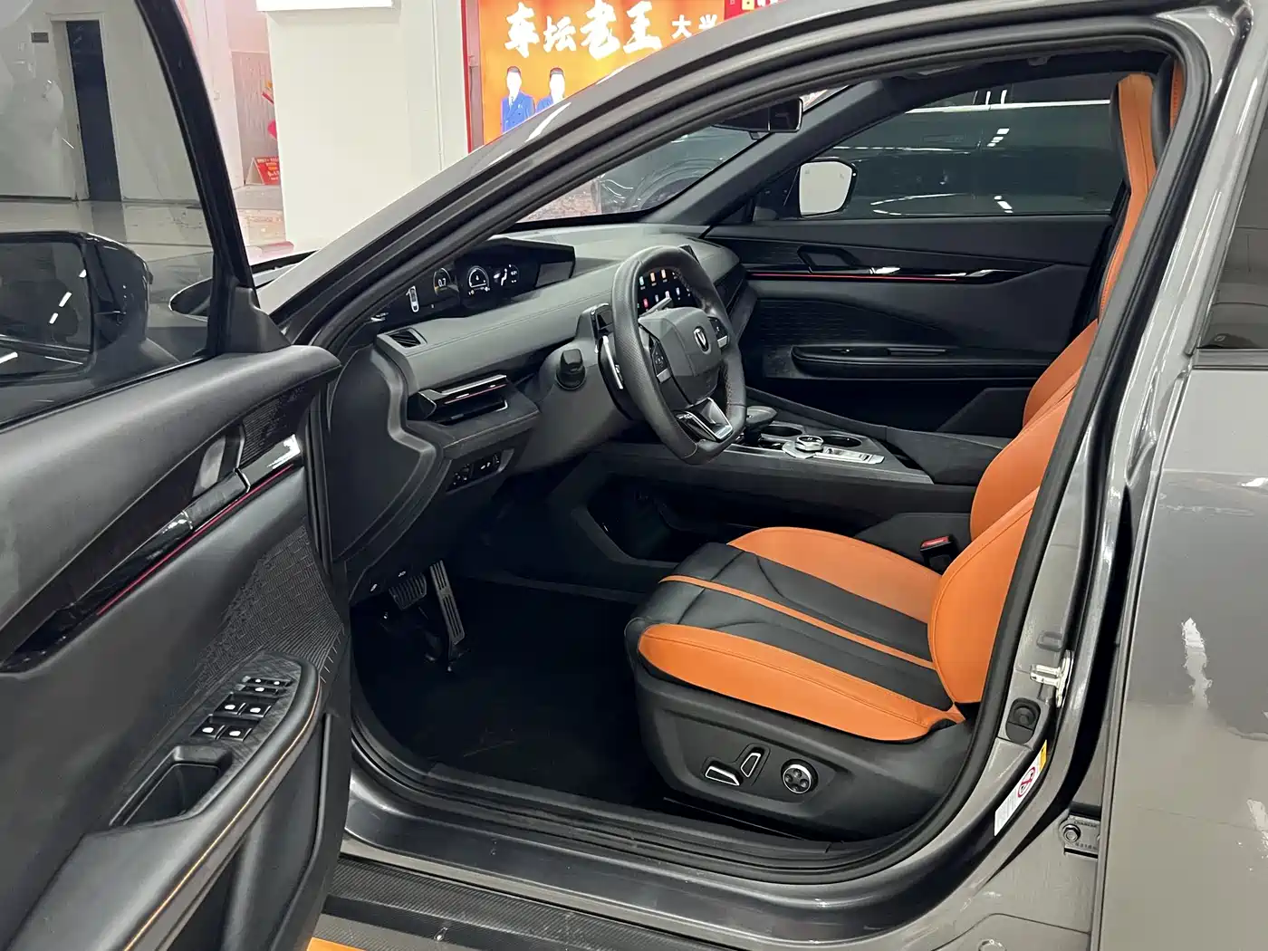 CHANGAN UNI-V