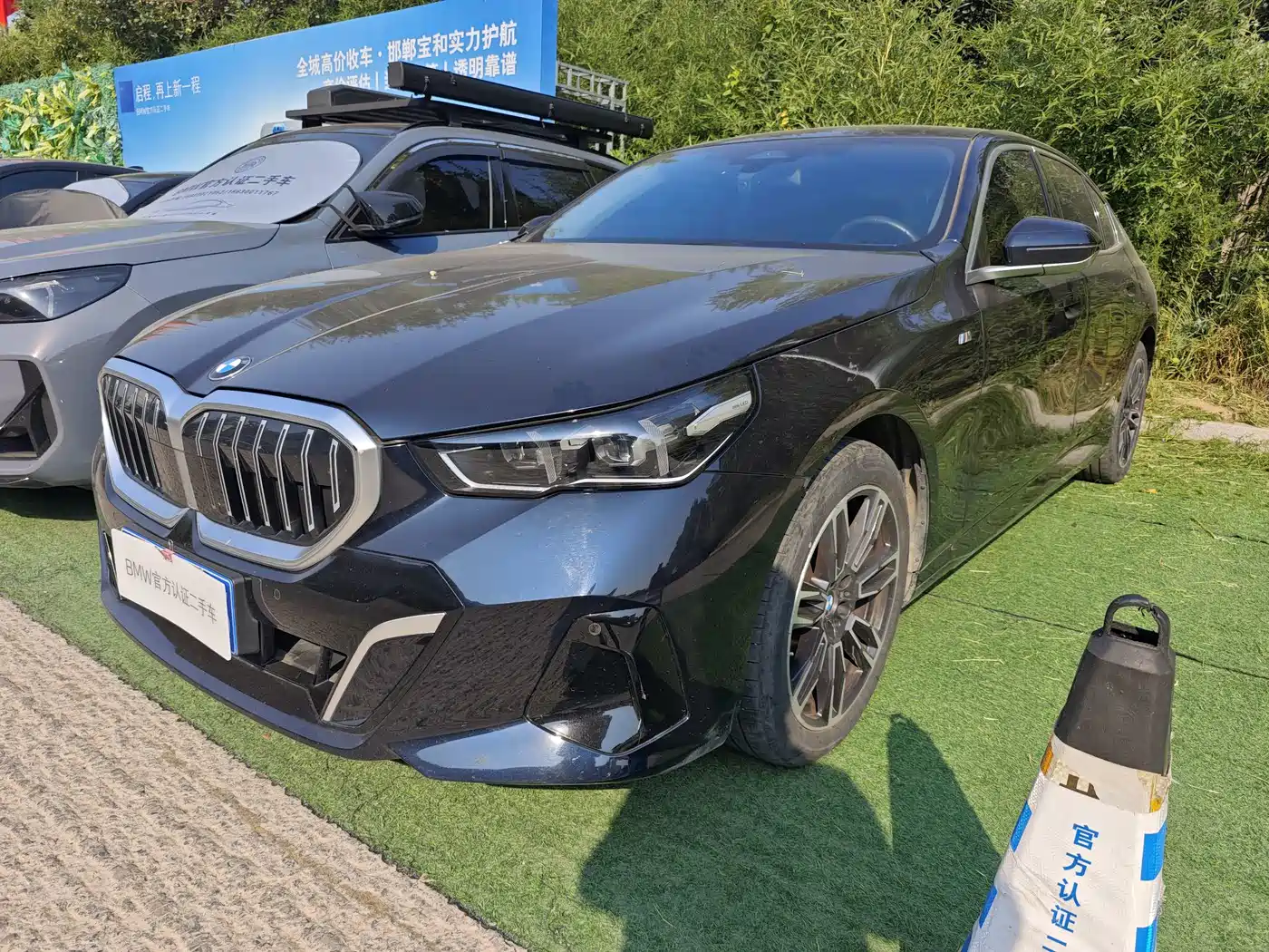 Фото 1 - BMW 5 Series