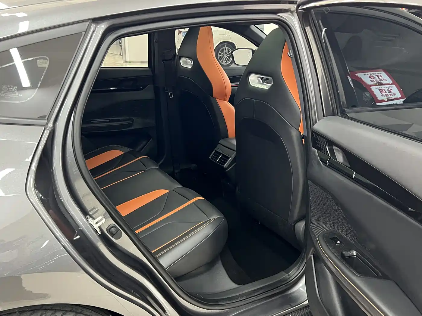 CHANGAN UNI-V