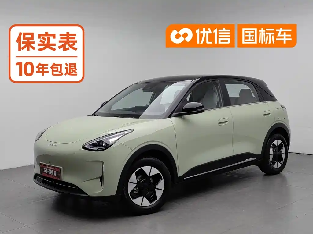 Geely Galaxy Starry Wish 2026 2026 Model 410km Explorer Edition