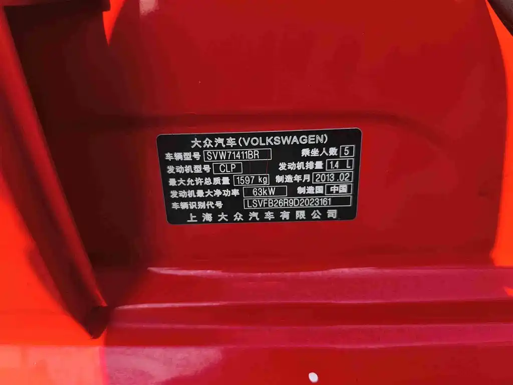 Volkswagen Polo 2013 1.4L Automatic Luxury Edition фото 15