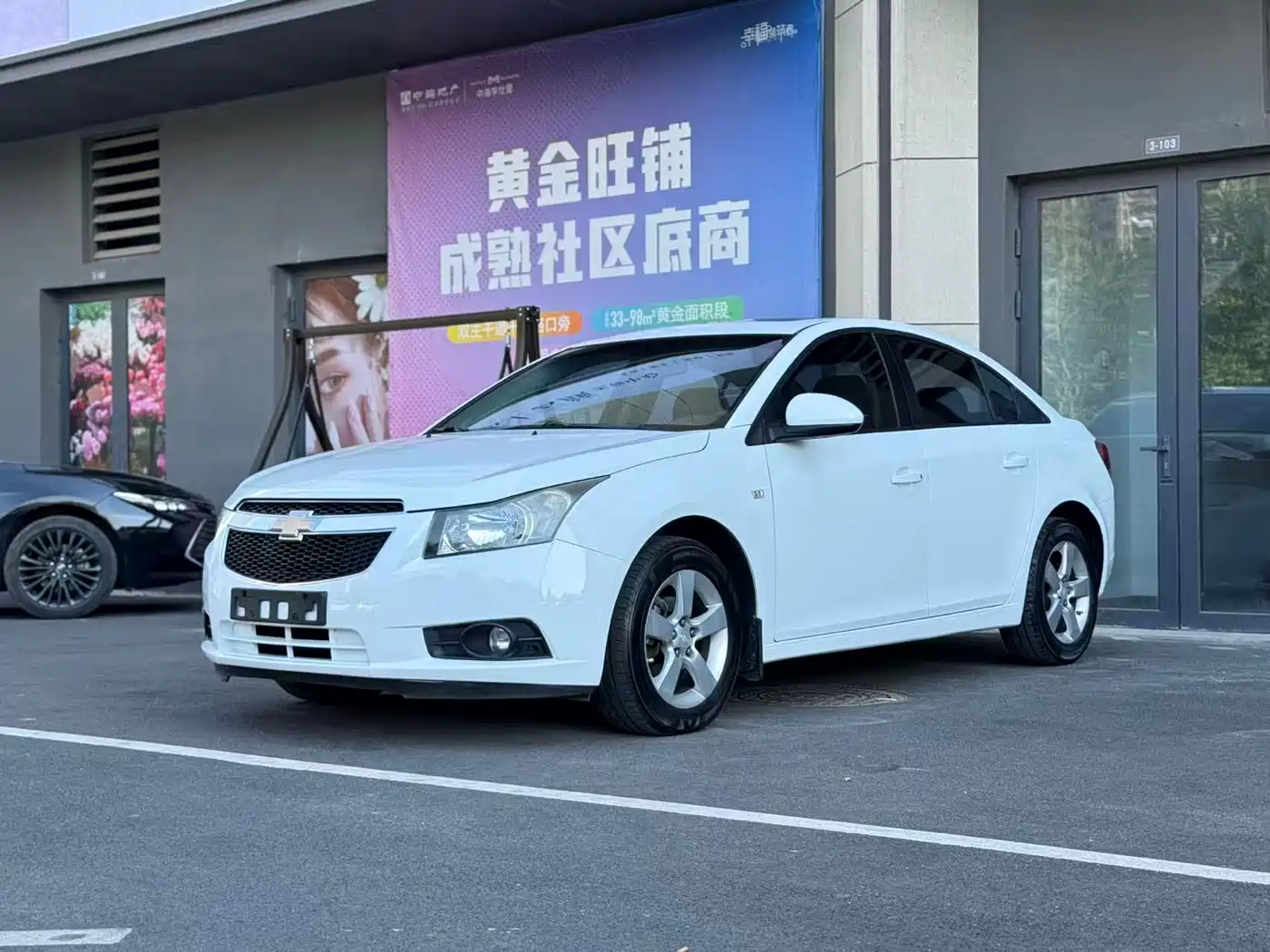 Chevrolet Cruze 2013 Model 1.8L SE AT