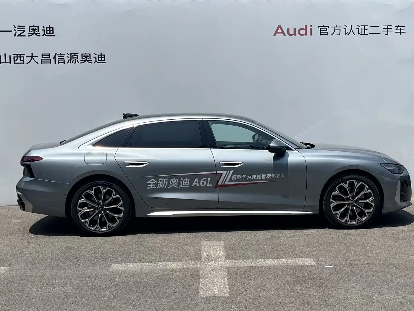 Audi A6L 2026 2026 Model 2.0T High Power Sport Edition