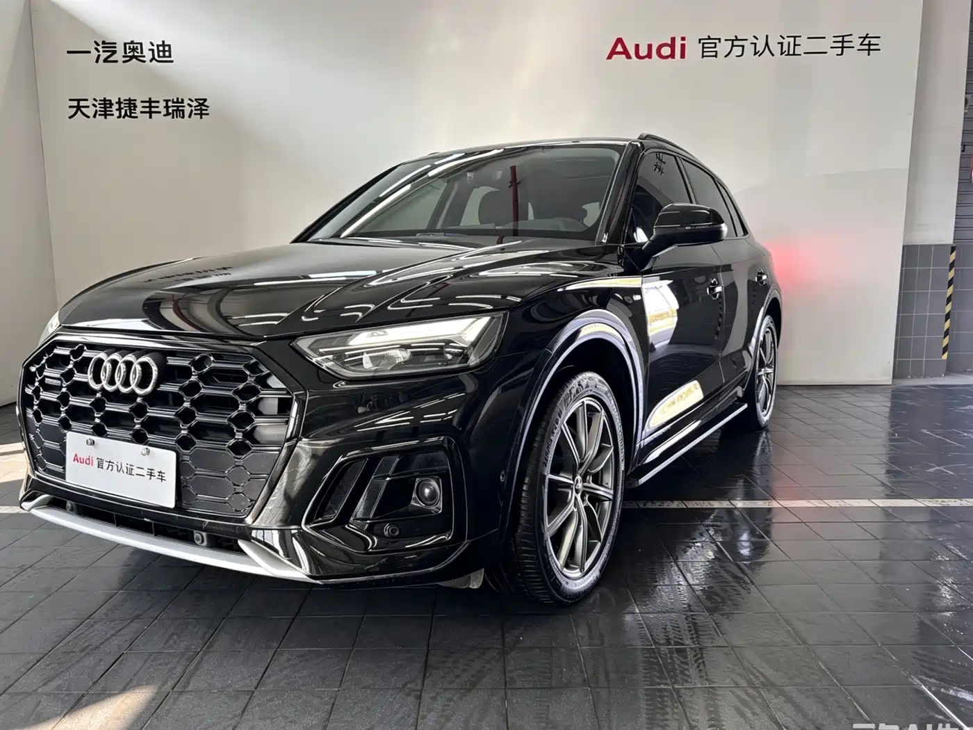 Audi Q5L 2022 45T Luxury Dynamic