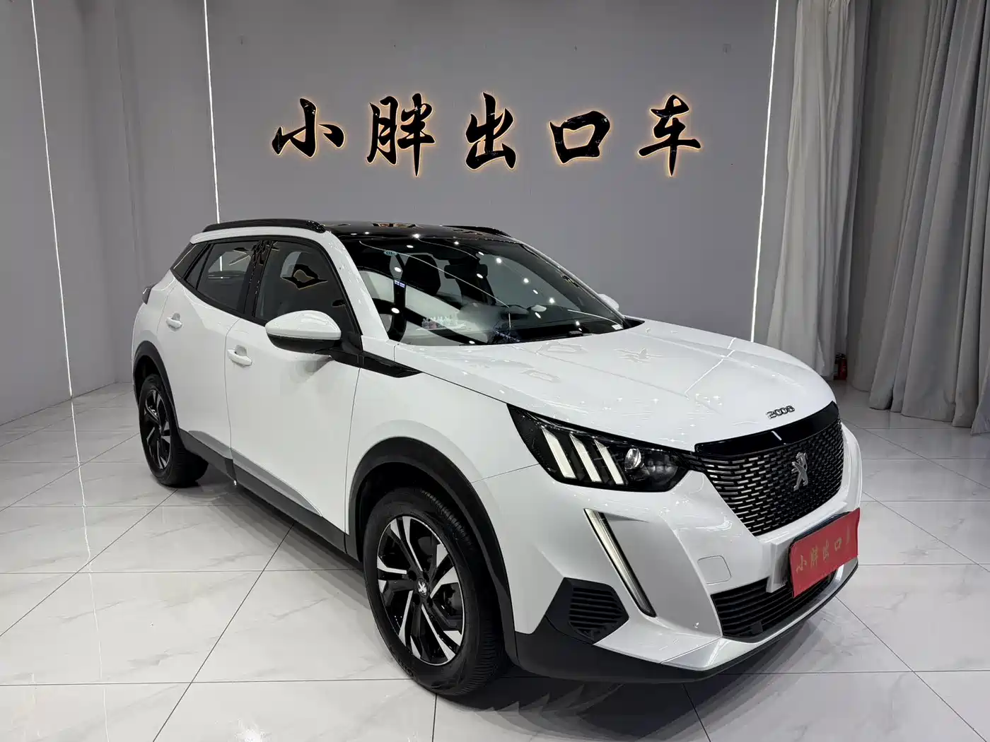 Peugeot 2008 2025 2022 230THP THE ONE