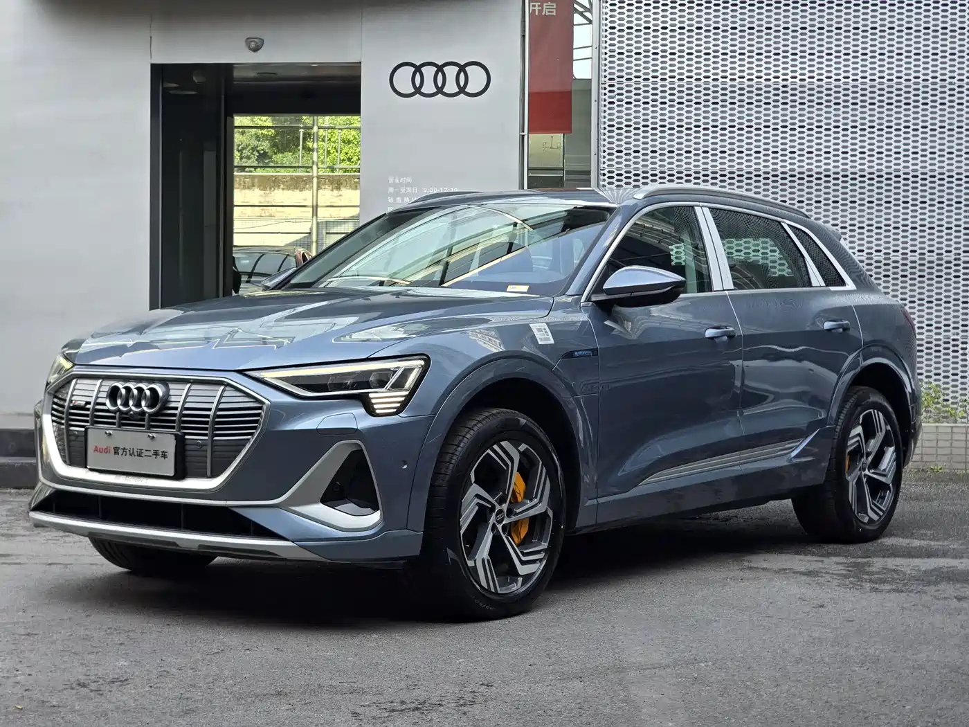Audi e-tron 2021 50 quattro Exclusive Selection