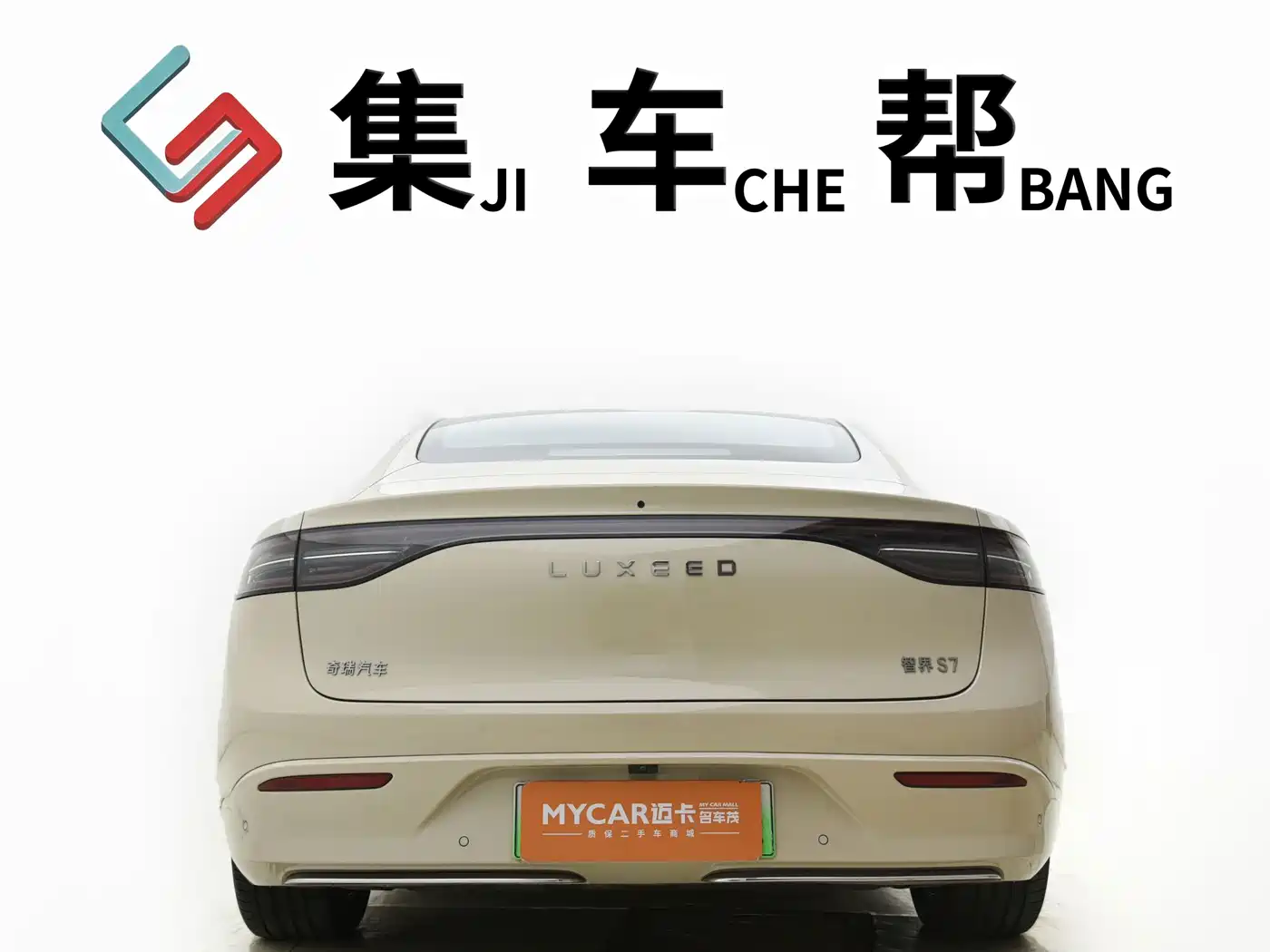 Zhijie S7 2025 2025 855km Max