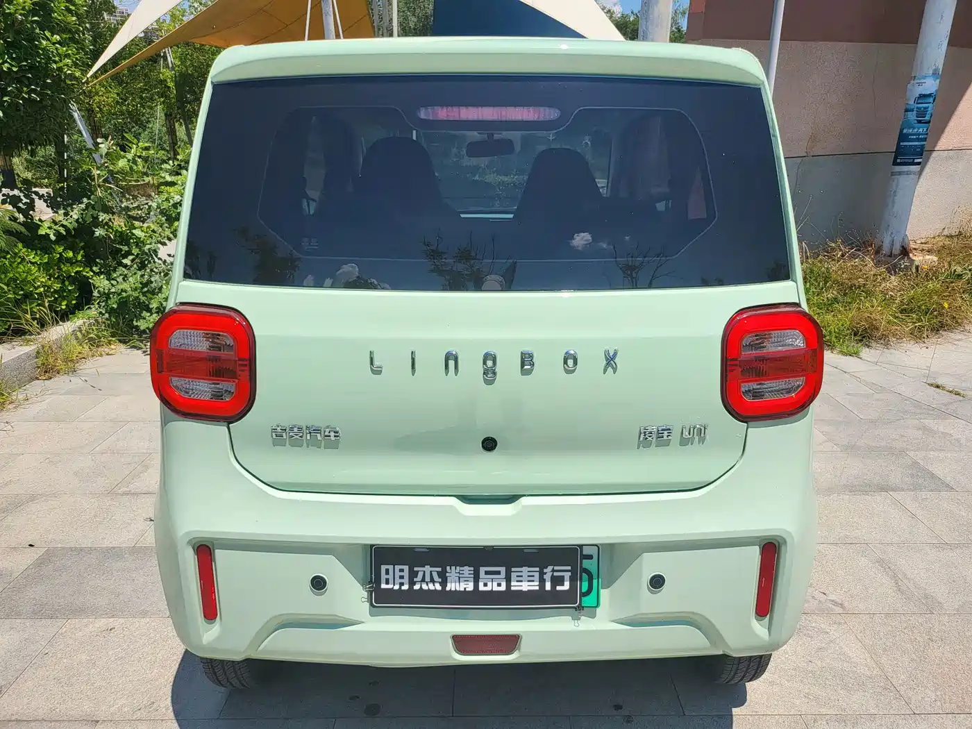 Lingbao Auto Lingbao Uni 2025 2025 Mild Sweet Edition 11.52kWh