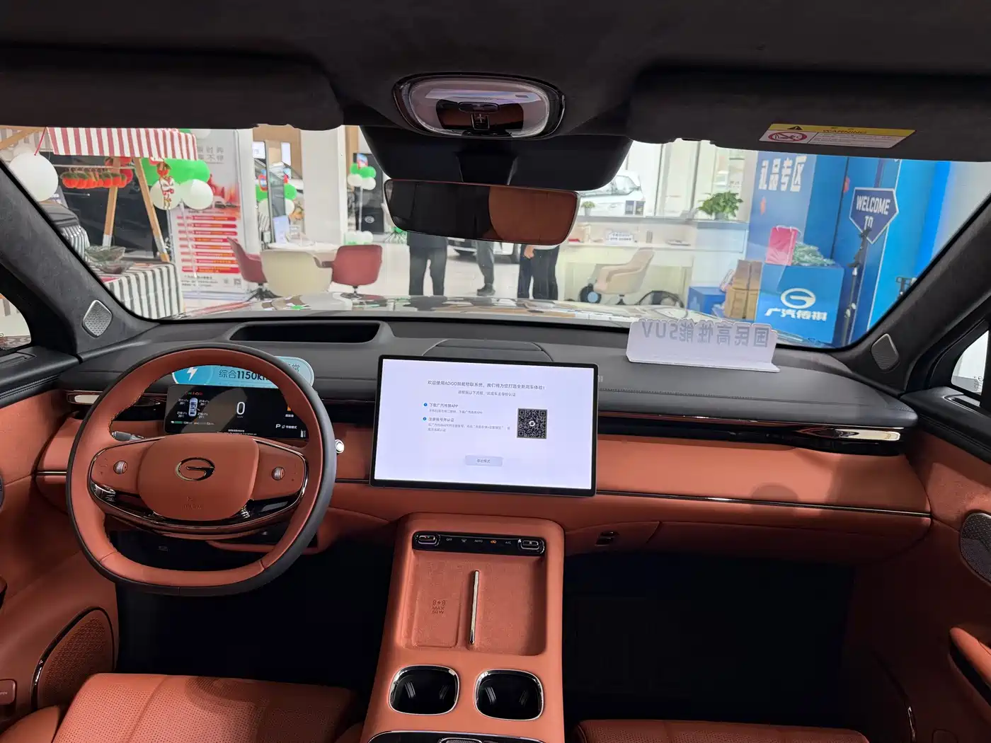 GAC Trumpchi Trumpchi Xiangwang S7 2025 Model 180km Ultra AWD LiDAR Edition фото 8