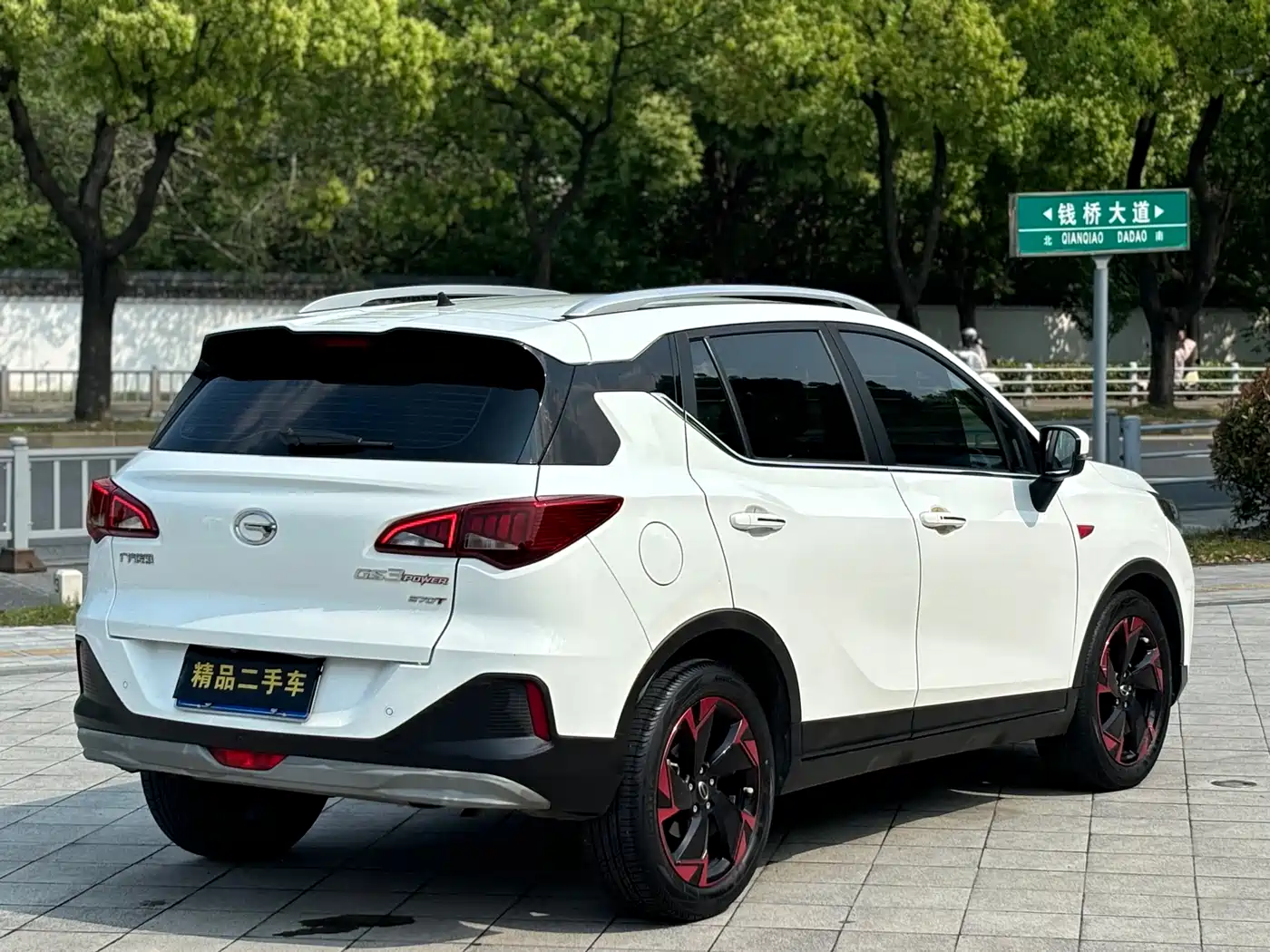 GAC Trumpchi Trumpchi GS3 2021 POWER 270T Auto Red Motion Edition фото 6