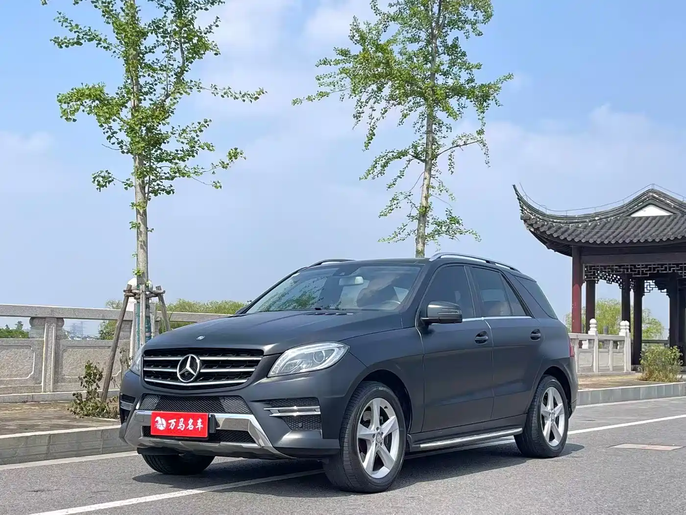 Mercedes-Benz M-Class 2015 ML 400 4MATIC Dynamic