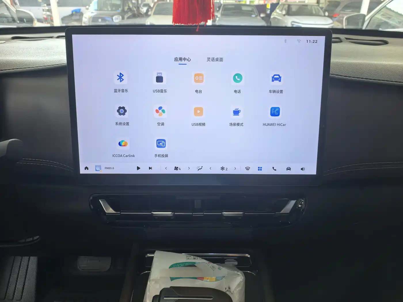Wuling Motors Starlight 560 2026 2025 Model Gasoline Version 5-seater