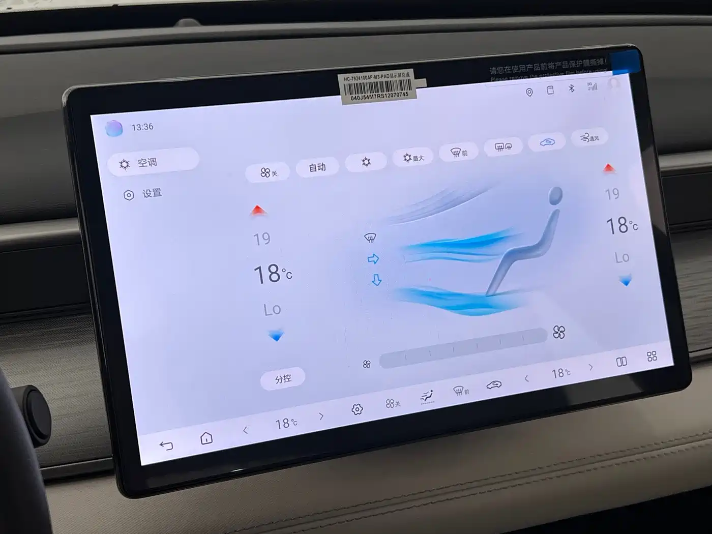 BYD Hai Bao 05 DM-i 2025 DM-i Smart Driving Edition 120KM Flagship фото 17