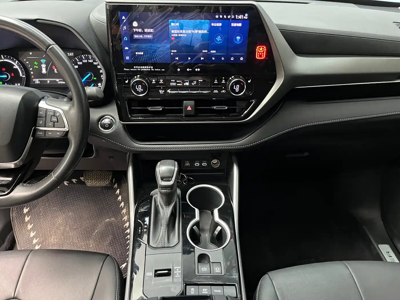 Toyota Highlander 2024 2023 2.5L Smart Hybrid Dual Engine AWD Premium 7-Seater