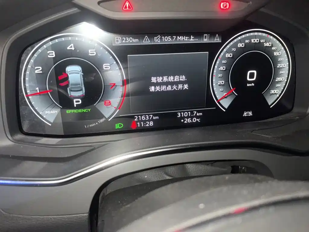 Photo 13 - Audi A7L