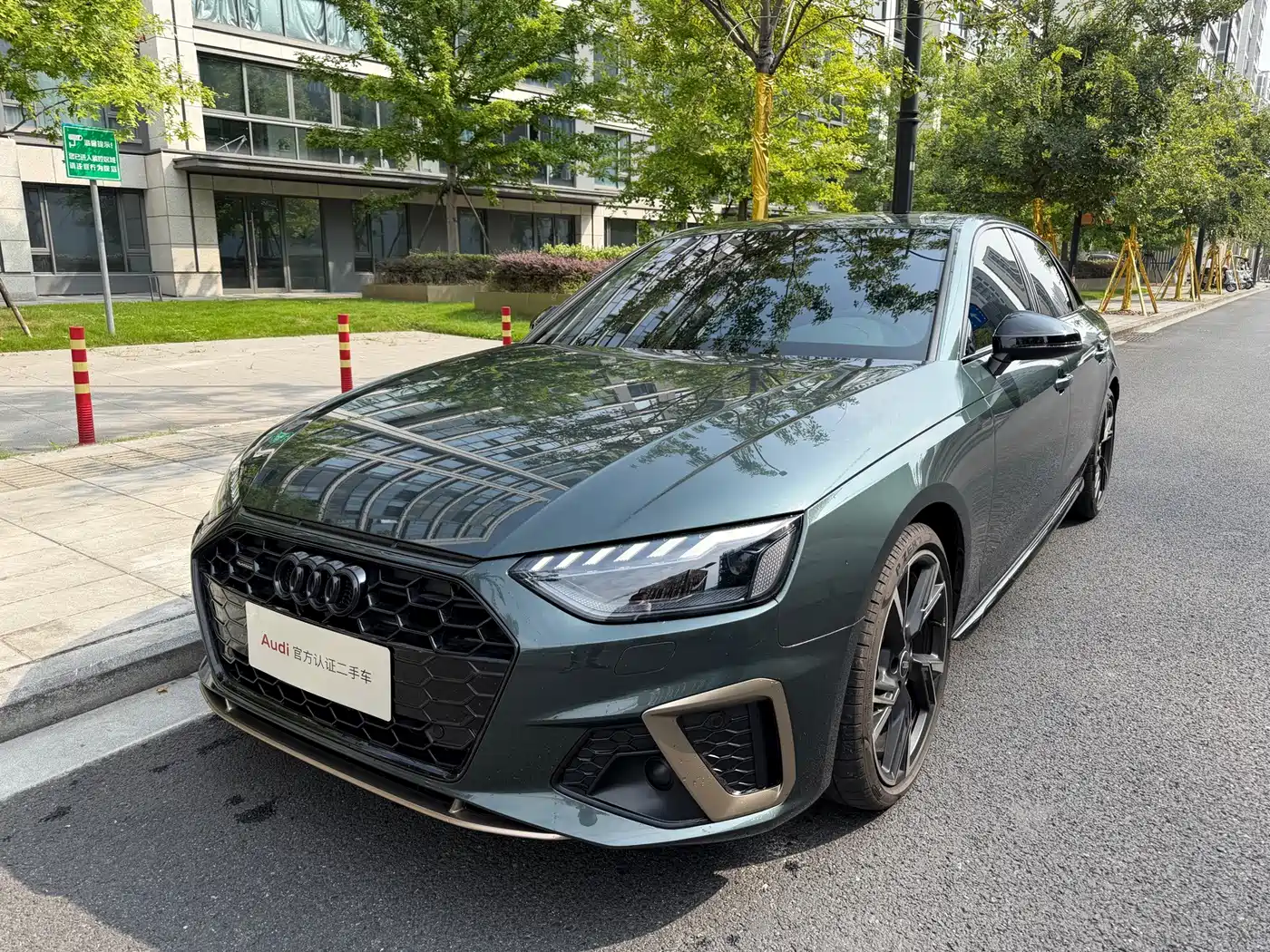 Audi A4L 2025 2024 40 TFSI quattro RS Kit Speed Edition