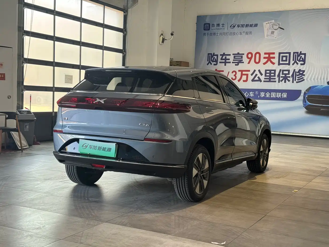 XIAOPENG G3