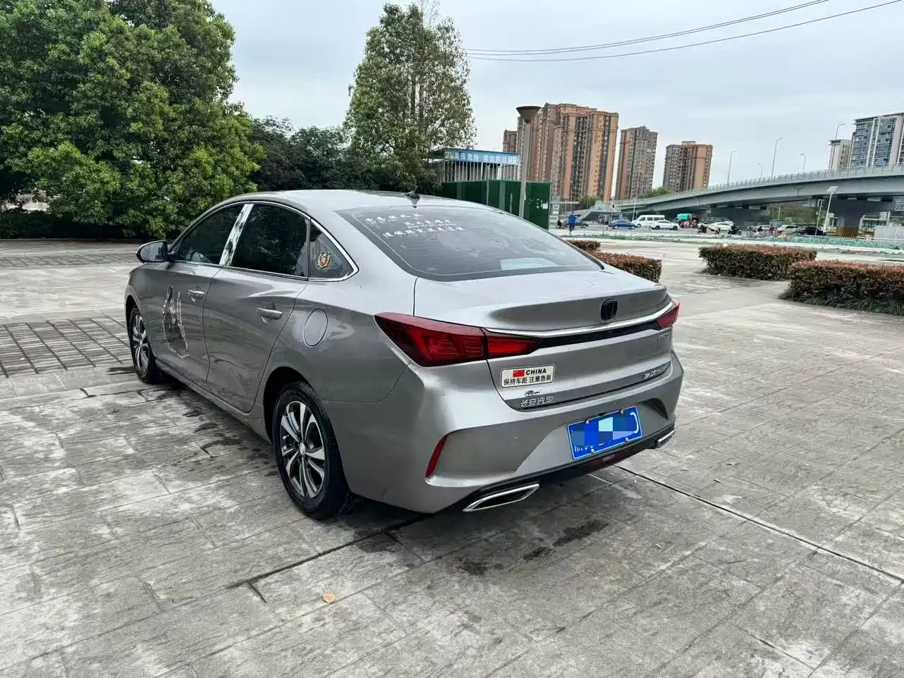 CHANGAN YIDONG