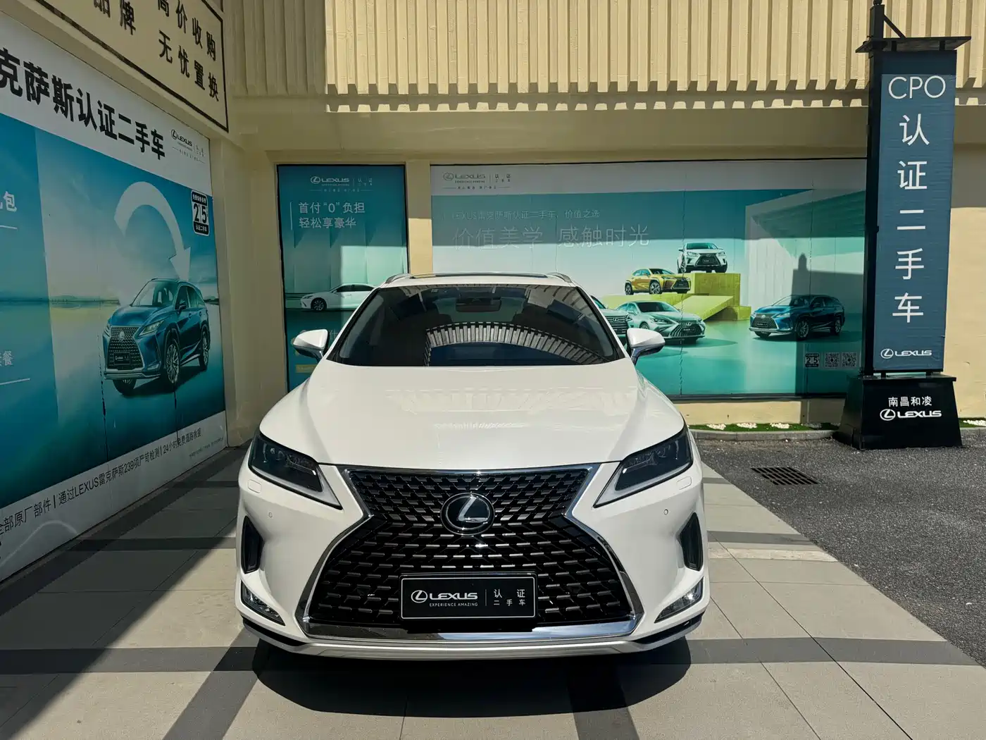 Lexus RX 2020 300 2WD Comfort Edition China VI фото 2