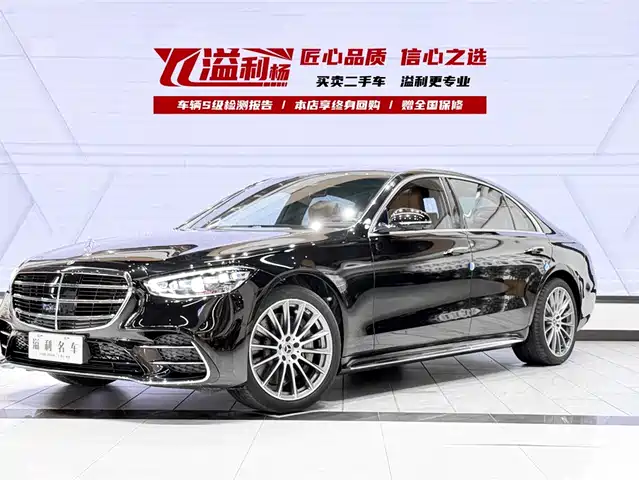 MERCEDES-BENZ S-CLASS 2024
