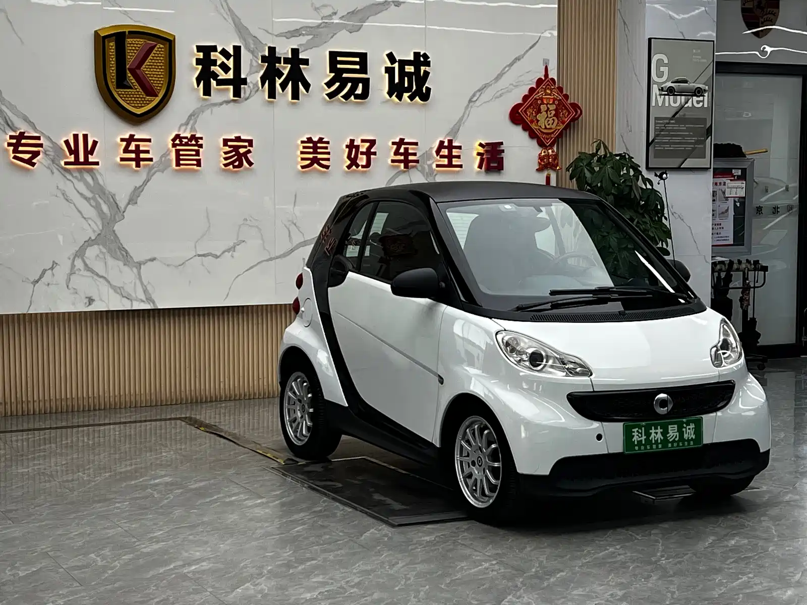 Photo 3 - smart fortwo