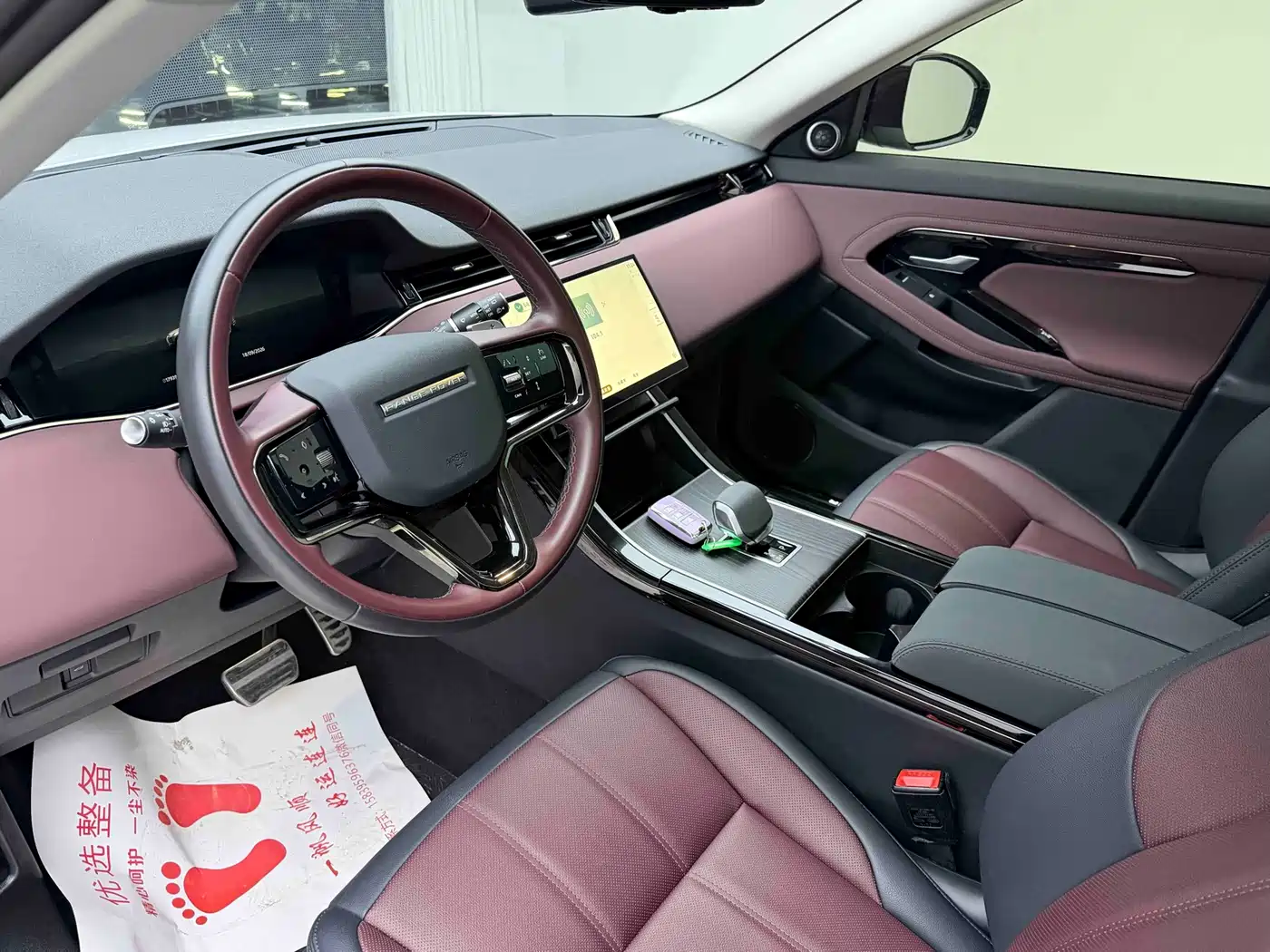 Land Rover Range Rover Evoque 2025 2024 Range Rover Evoque L 249PS Light Master Edition