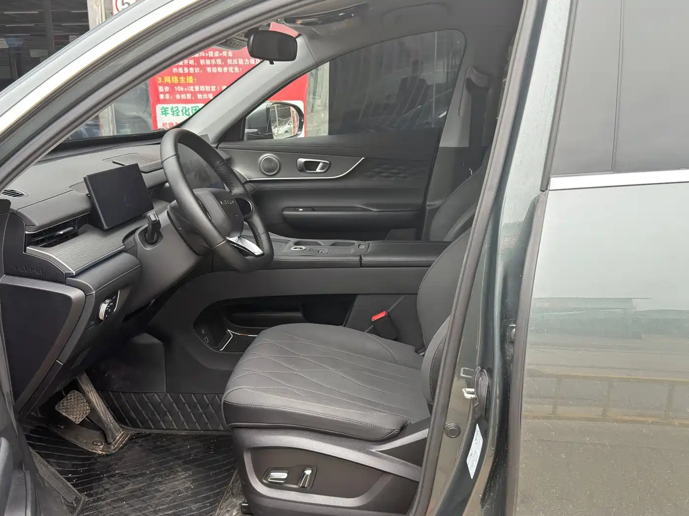 Chery Tiggo 8 PLUS 2025 2025 290TGDI DCT Premium 5-seater
