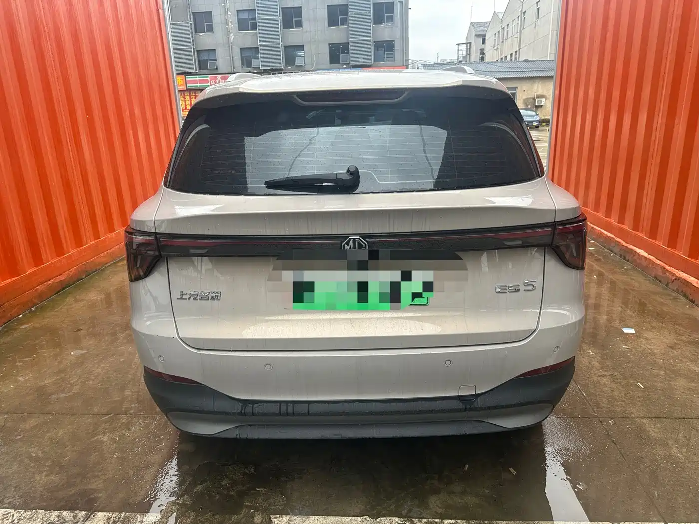 MG ES5