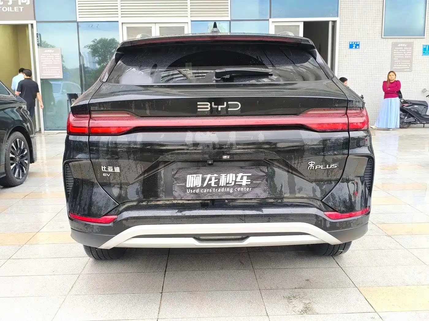 BYD SONGJIANG NEW ENERGY