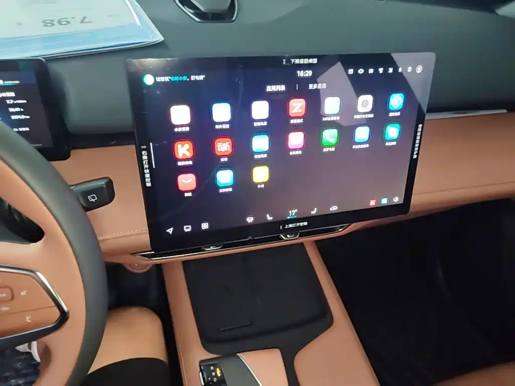 Changan UNI-Z 2026 2025 Model Year 500Bar PRO