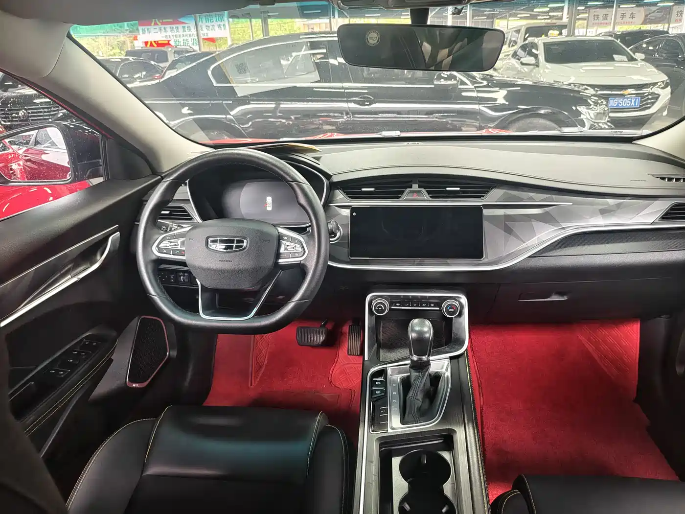 GEELY AUTOMOBILE BINRUI