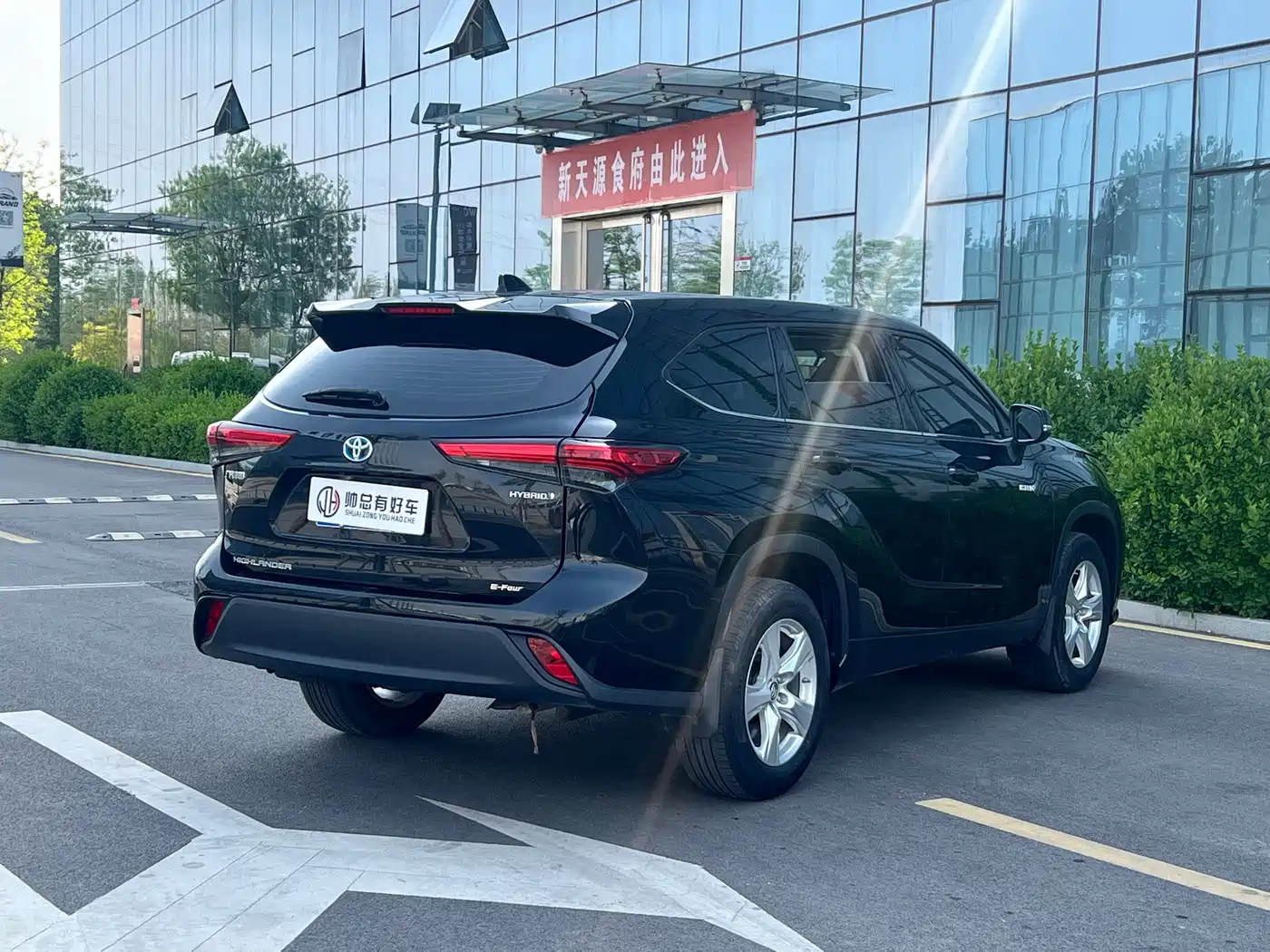 TOYOTA HIGHLANDER