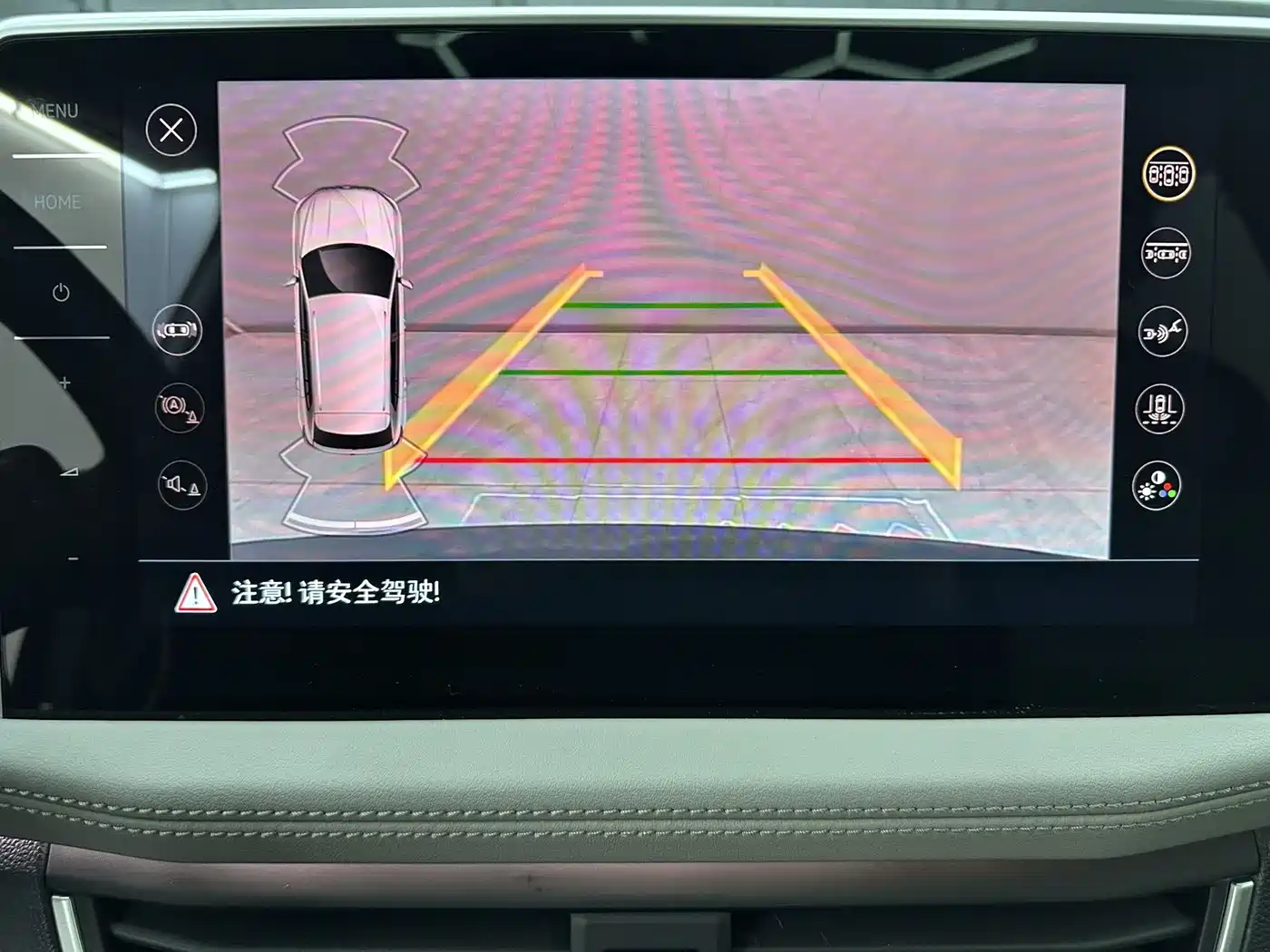 VOLKSWAGEN TANYUE
