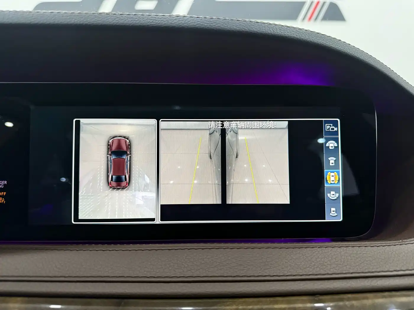 Mercedes-Benz S-Class 2014 S 400 L Premium фото 18