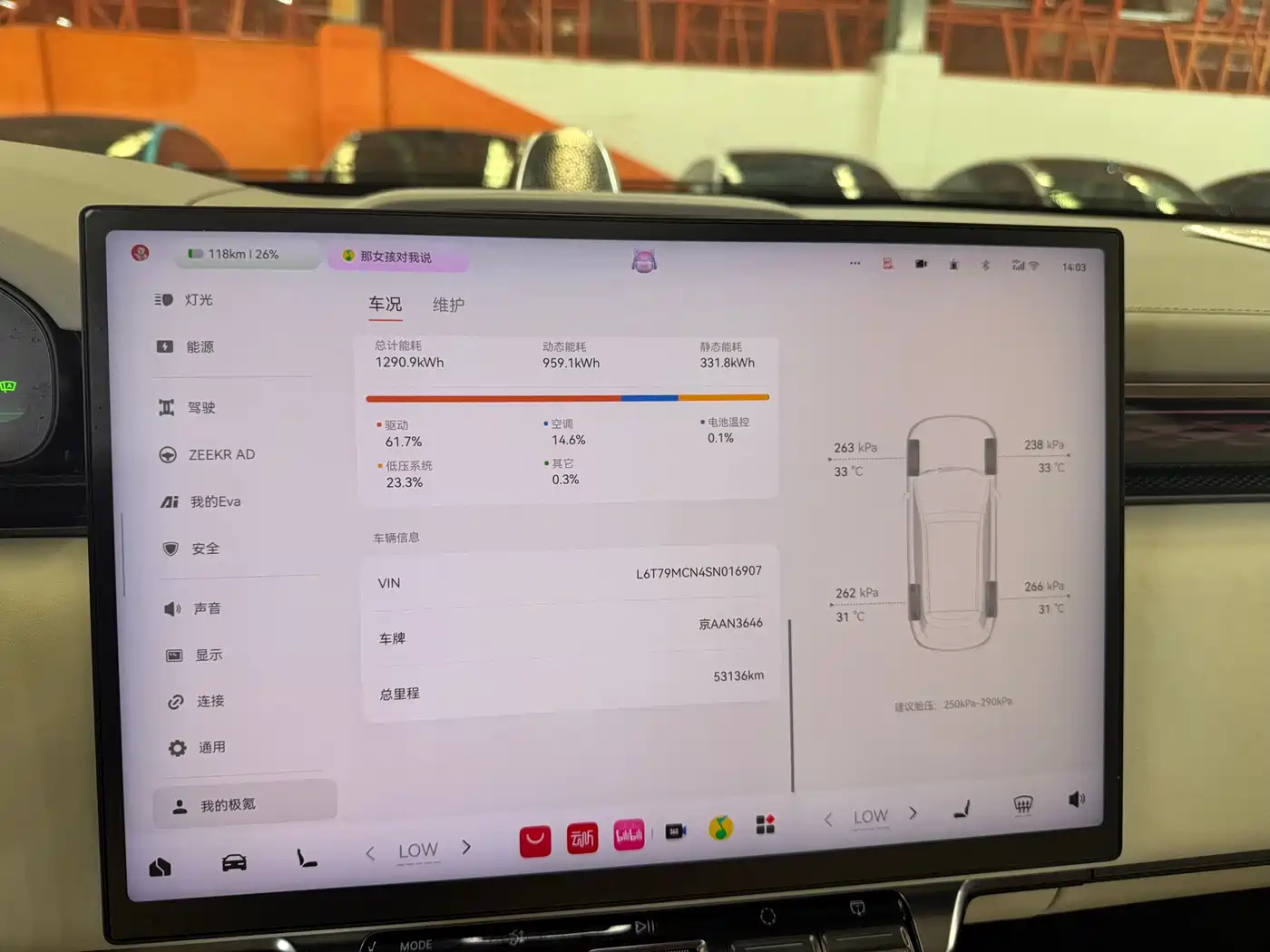ZEEKR 7X 2025 2025 Model 75kWh RWD Smart Driving Edition