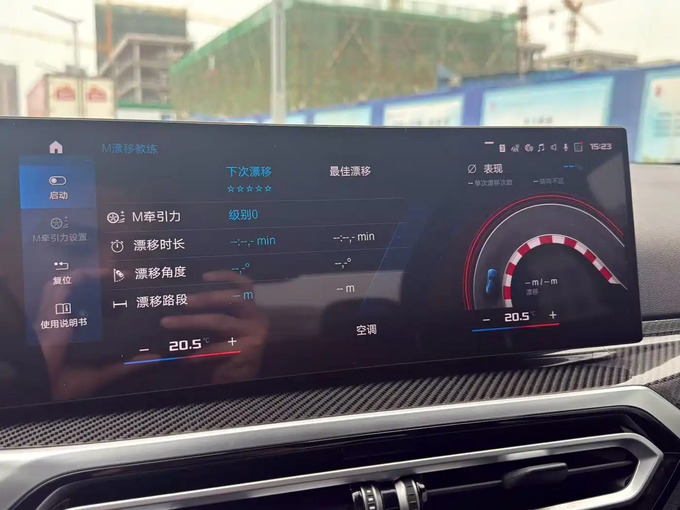 BMW M2 2023 Model M2 фото 20