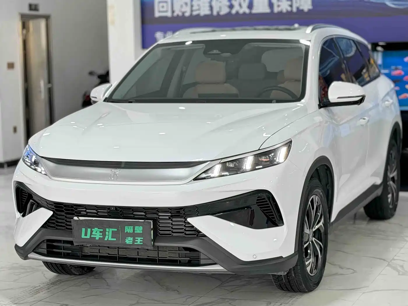 BYD SONGJIANG NEW ENERGY
