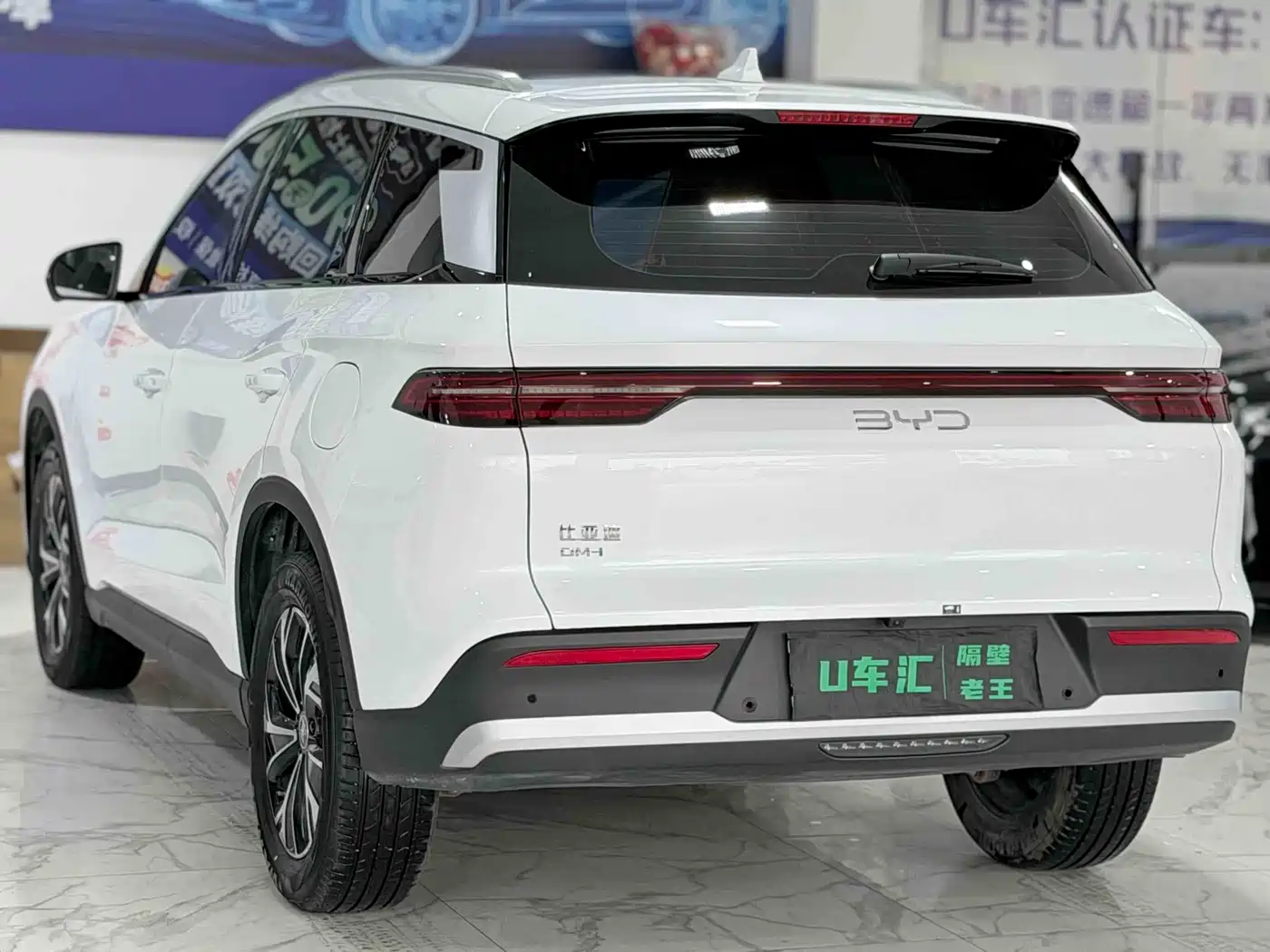 BYD SONGJIANG NEW ENERGY