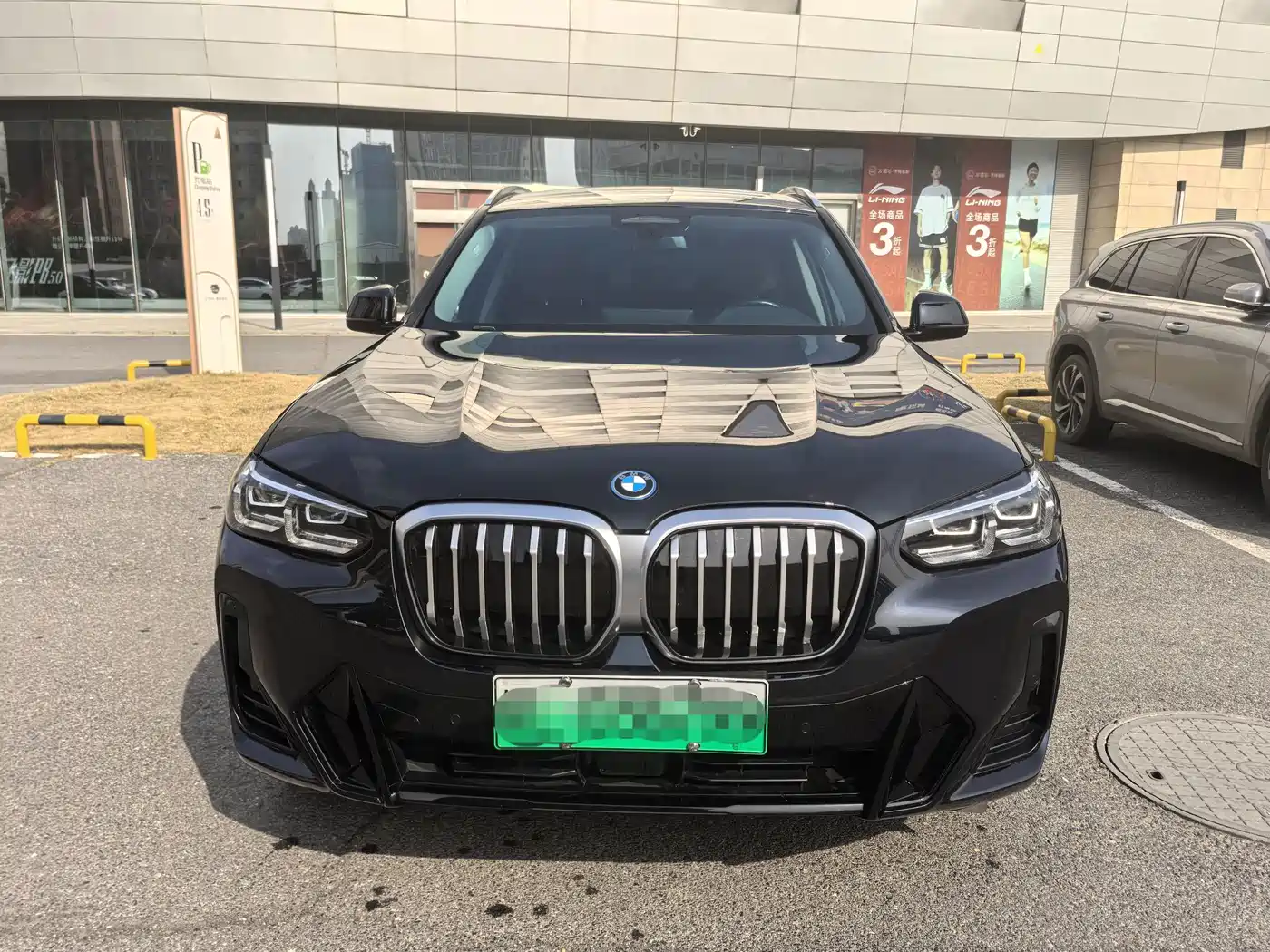 BMW iX3 2024 2024 Leading Edition