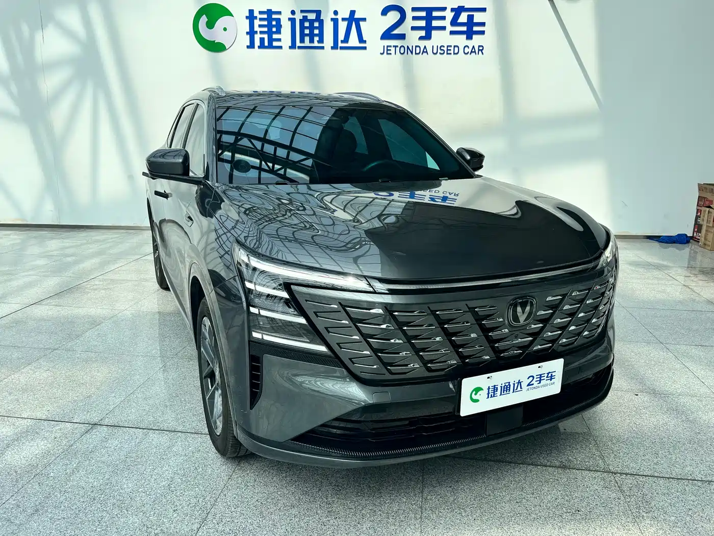 CHANGAN CS75 PLUS