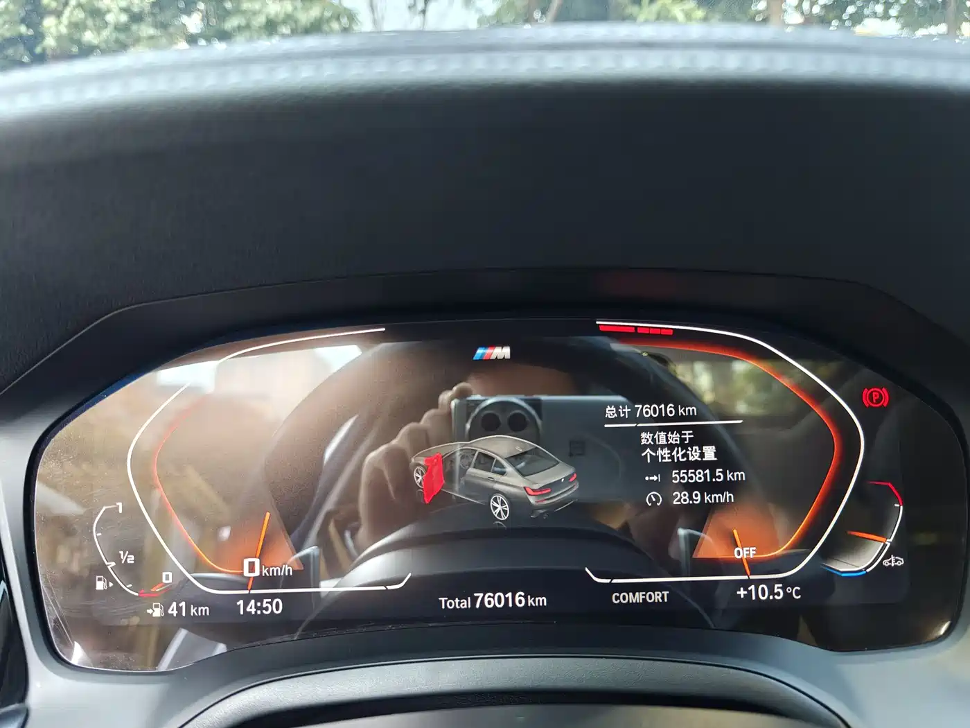 BMW 3 Series 2021 325Li M Sport Night Edition фото 15